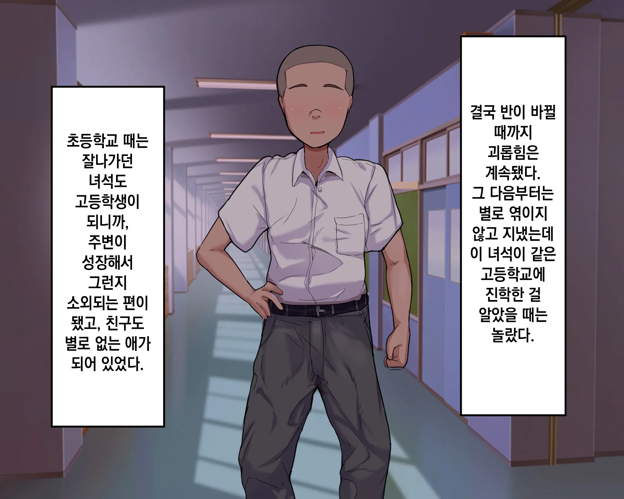 Nagachin Erozaru Ga Houkago Ni Bakunyuu Doukyuusei X3 To Yarimakutteita 거근 에로 원숭이가 방과 후에 거유동창생x3과 하고 있었다